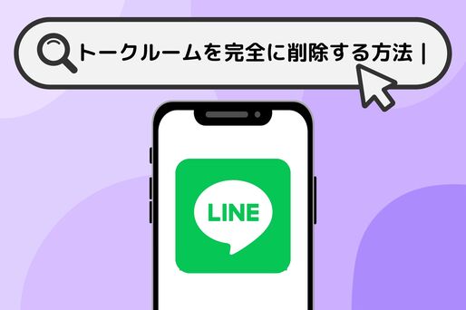 Where to Obtain a Large Number of Japanese LINE Numbers?