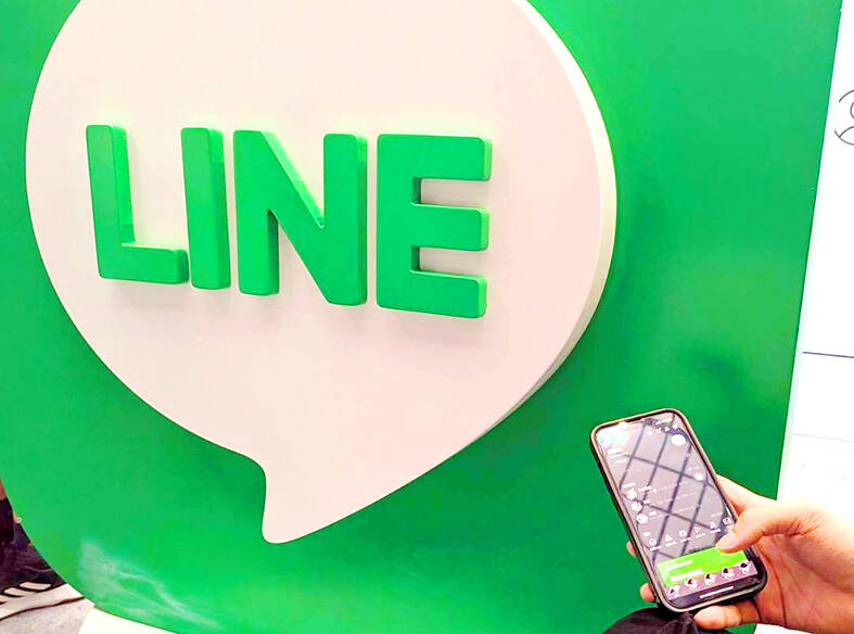 LINE: Protecting user privacy and building a secure and reliable communication environment.